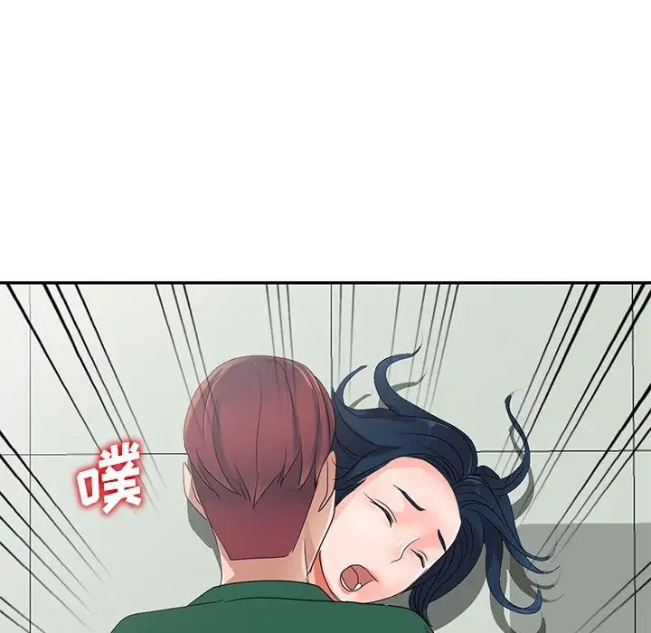 娜娜变身记第8话