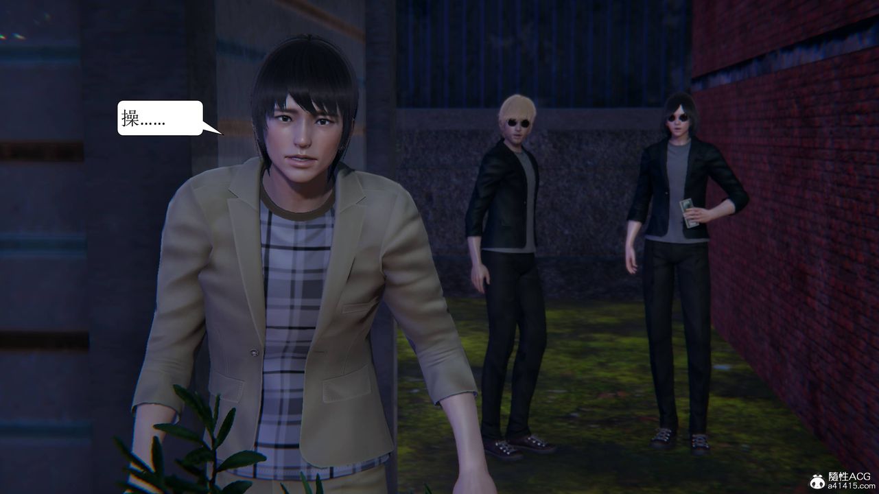 [3D]一夜暴富第11章-02话