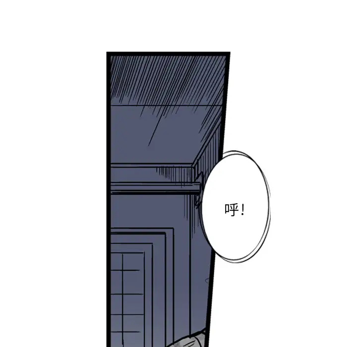 GP-禁区守卫第2话