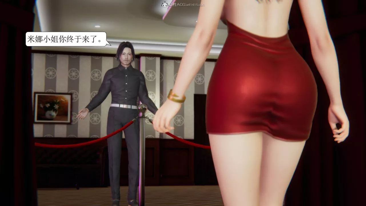 [3D]一夜暴富第11章-02話
