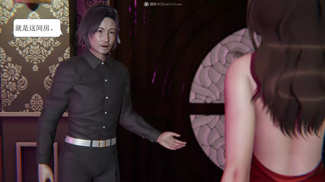 [3D]一夜暴富-第11章-02话 - 图片 34