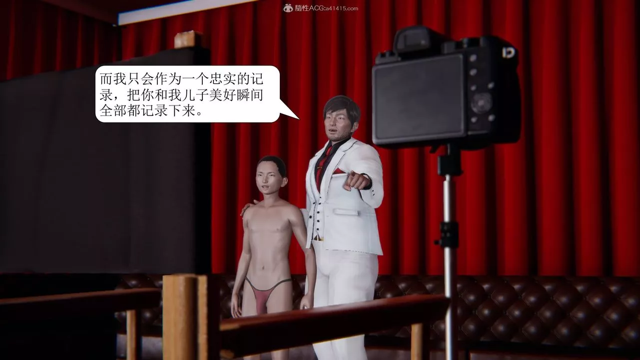 [3D]一夜暴富第11章-02話