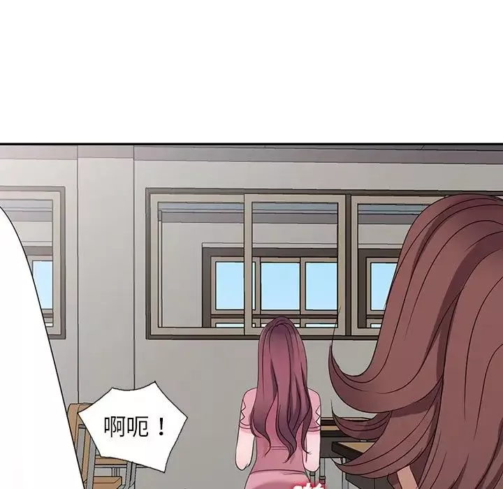 娜娜變身記第8话