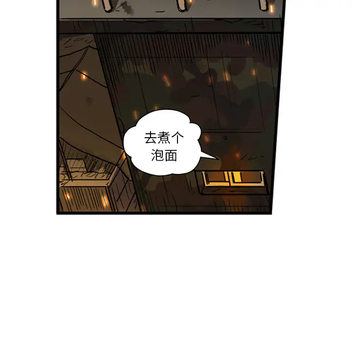 GP-禁区守卫第2话