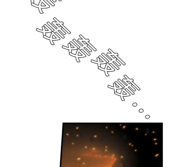 GP-禁区守卫第2话