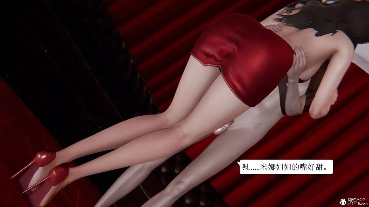 [3D]一夜暴富第11章-02話
