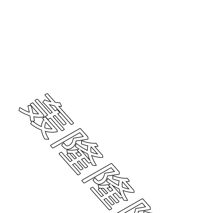 GP-禁区守卫第2话