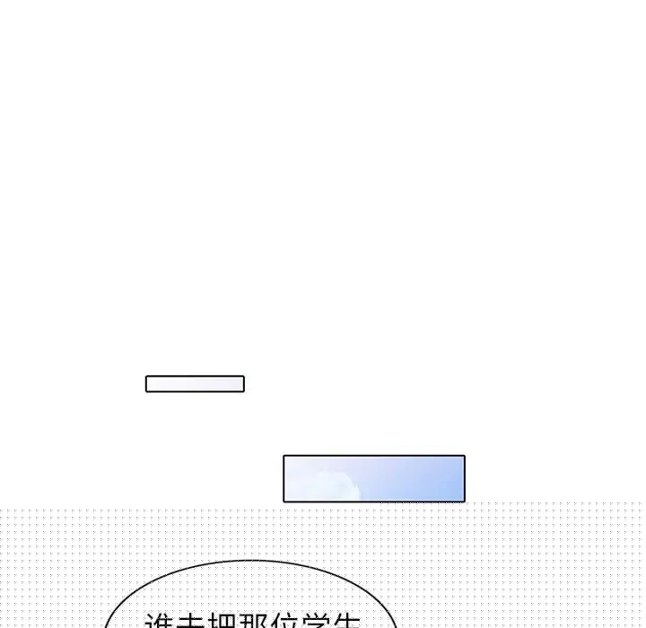 娜娜变身记第8话