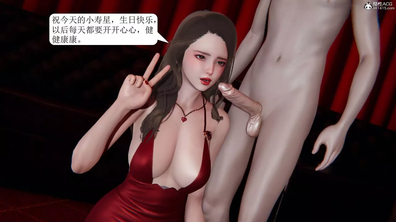 [3D]一夜暴富-第11章-03话 - 图片 2