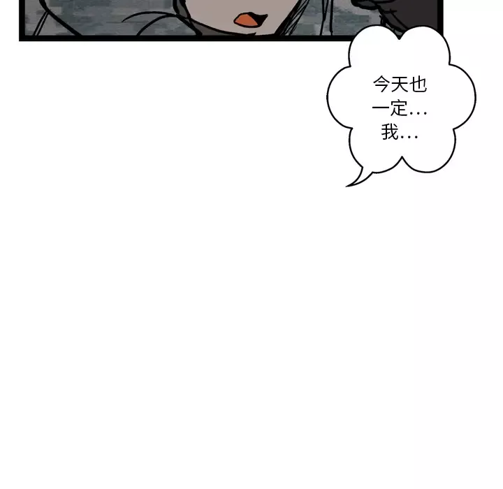 GP-禁区守卫-第2话 - 图片 118