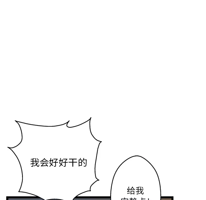 GP-禁区守卫第2话