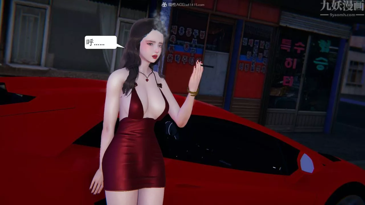 [3D]一夜暴富第11章-03話