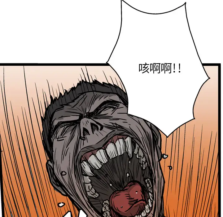 GP-禁区守卫第2话