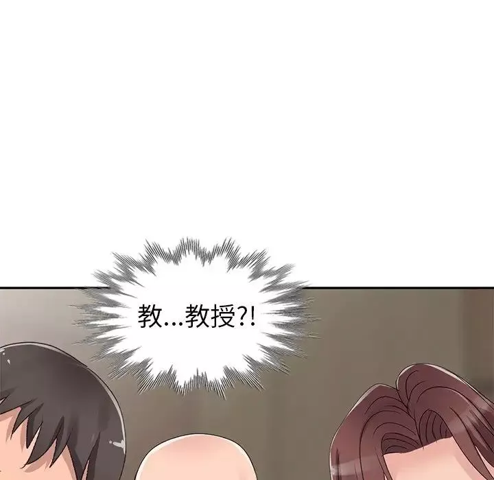 娜娜变身记-第8话 - 图片 63