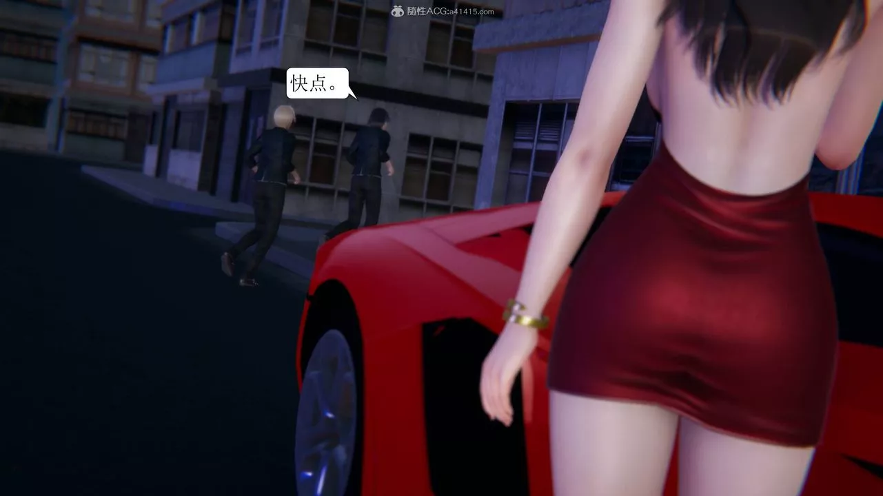[3D]一夜暴富第11章-03話