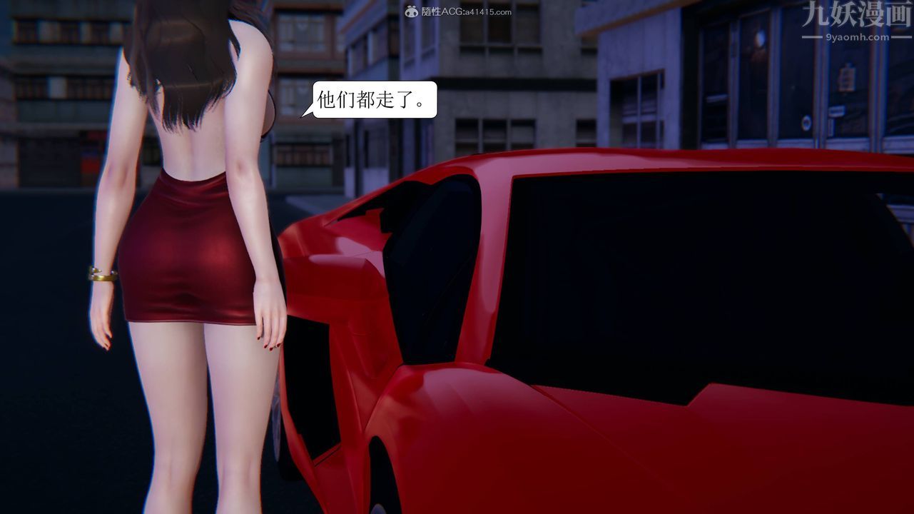 [3D]一夜暴富第11章-03话