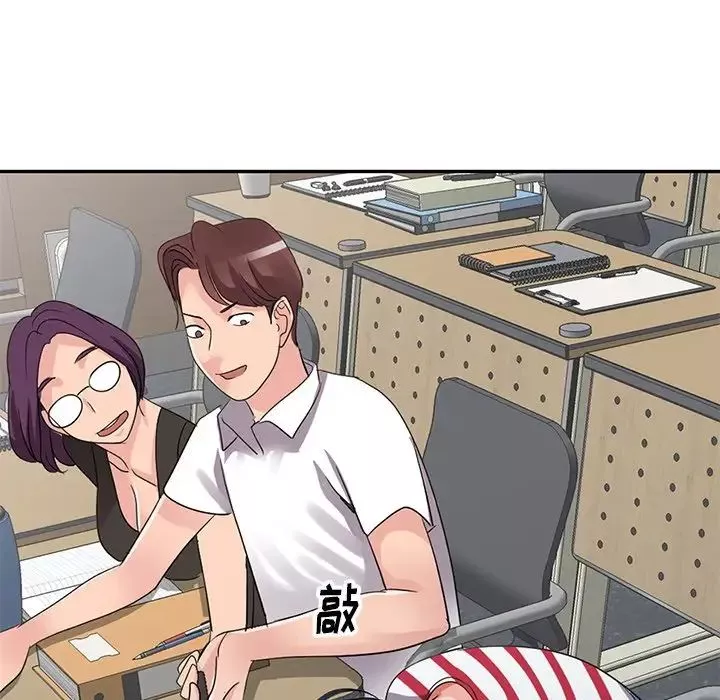 娜娜變身記第8话