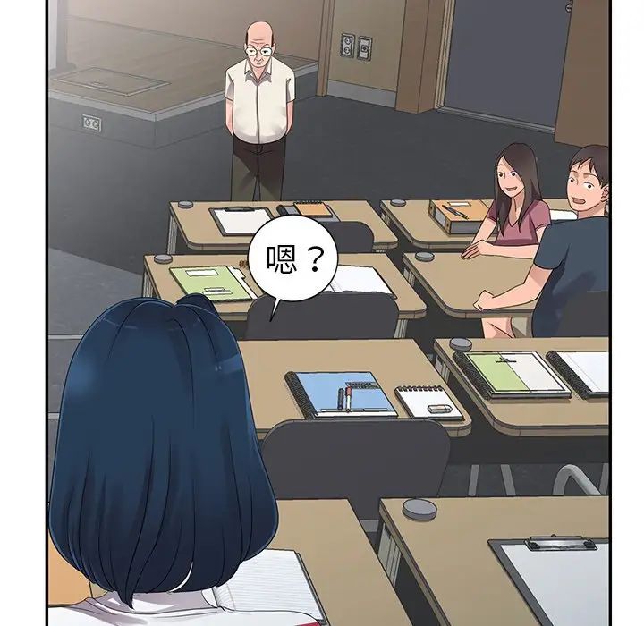 娜娜變身記第8话