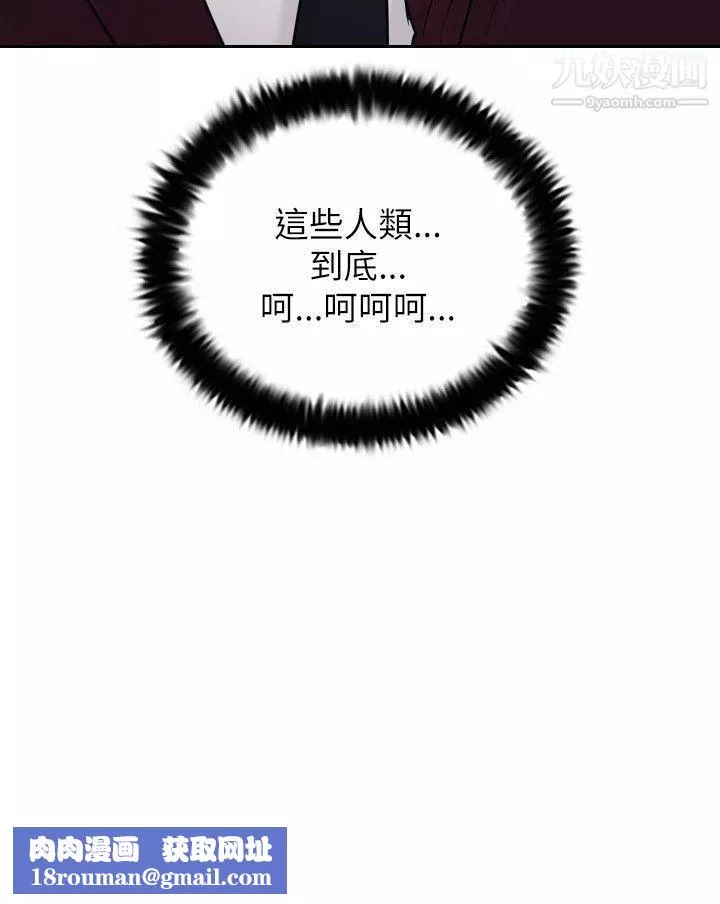 保鑣第21話