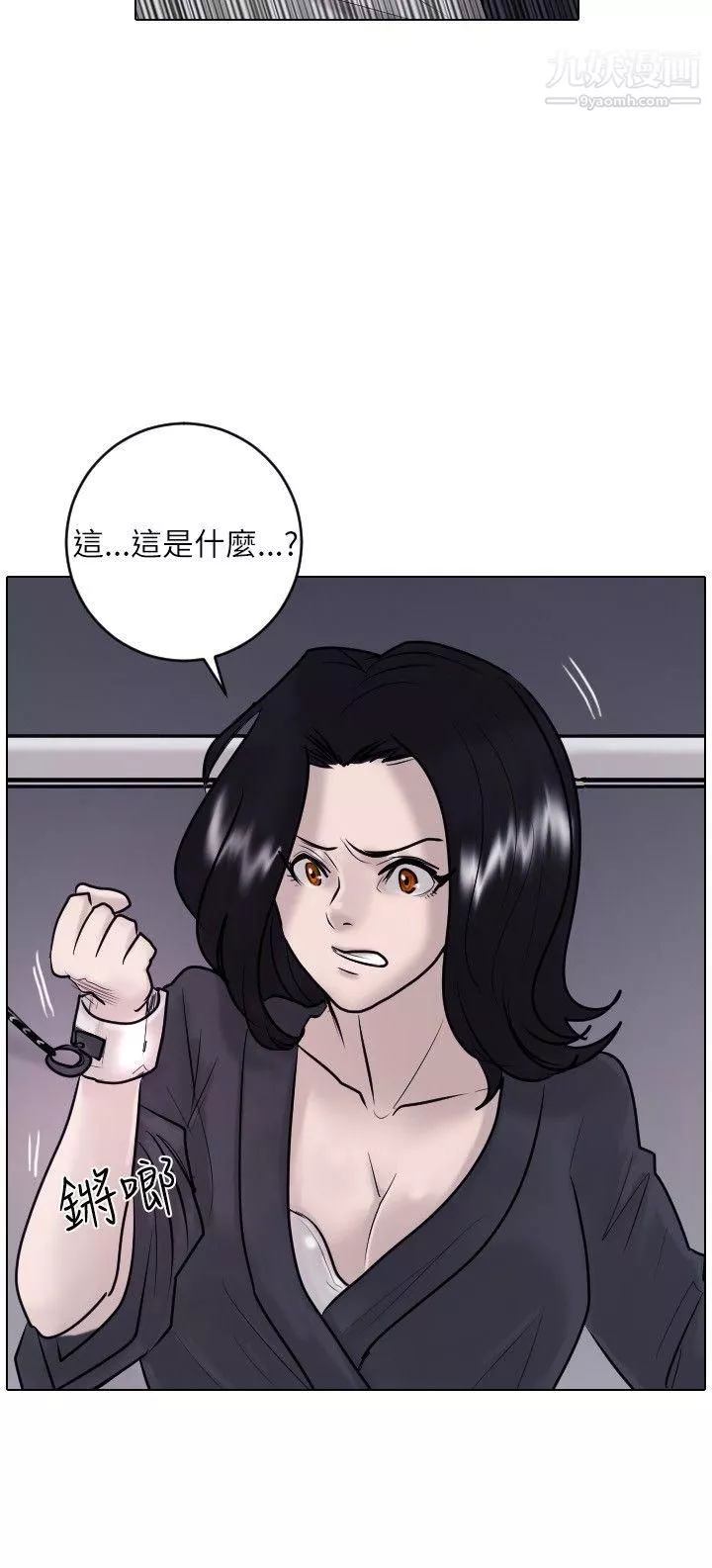 保鑣第22話