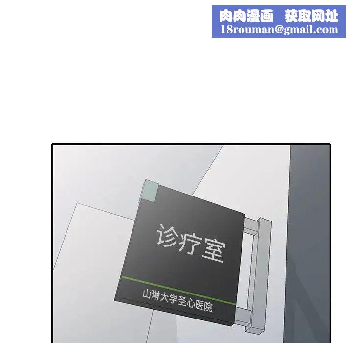 娜娜变身记第8话