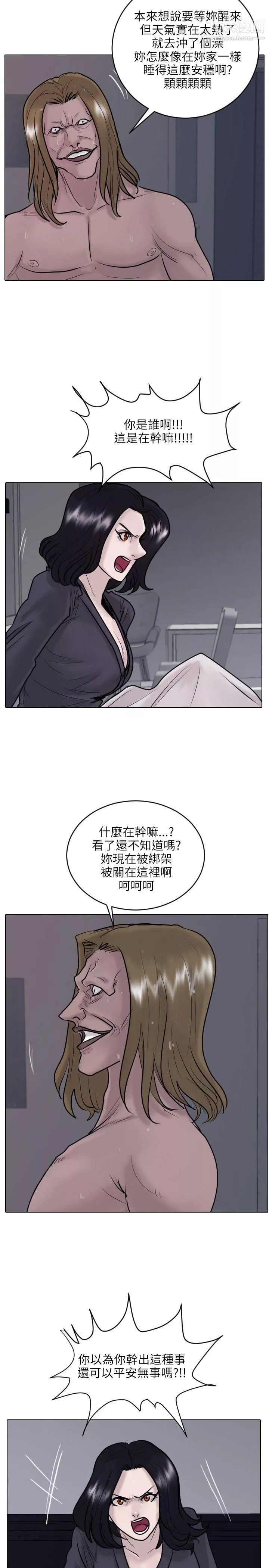 保鑣第22話