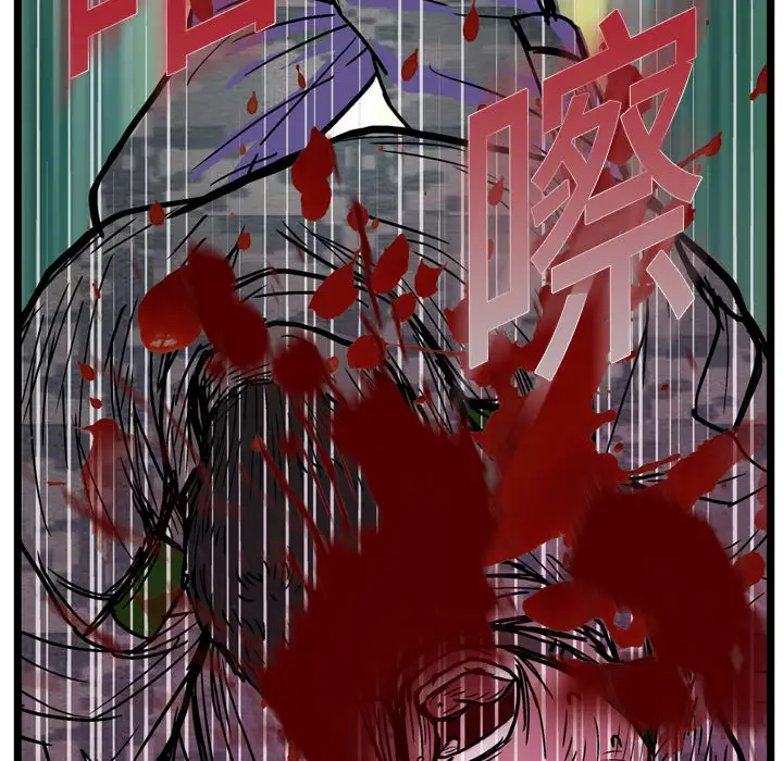 GP-禁区守卫第3话