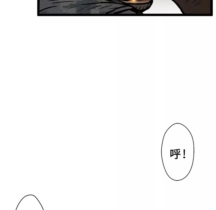 GP-禁区守卫-第3话 - 图片 19
