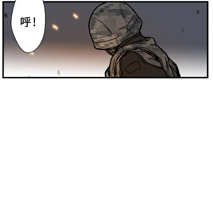 GP-禁区守卫第3话