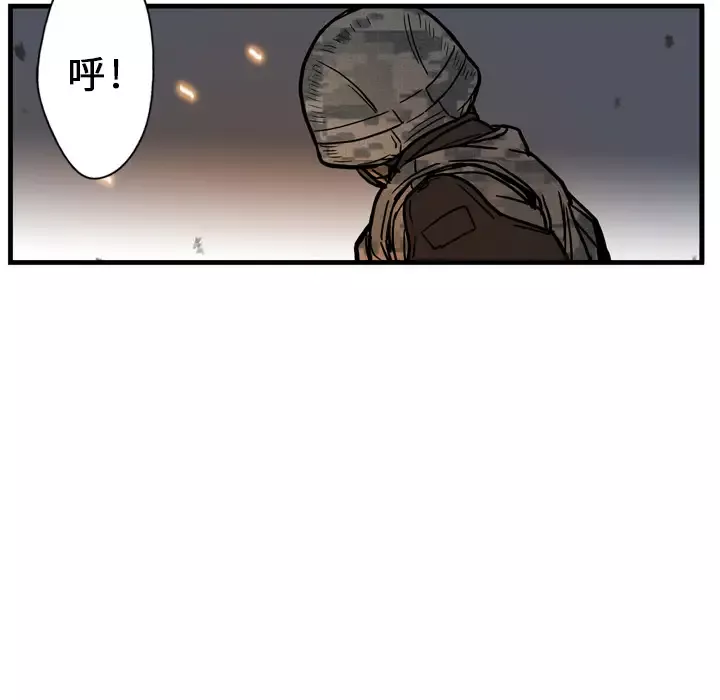 GP-禁区守卫-第3话 - 图片 20