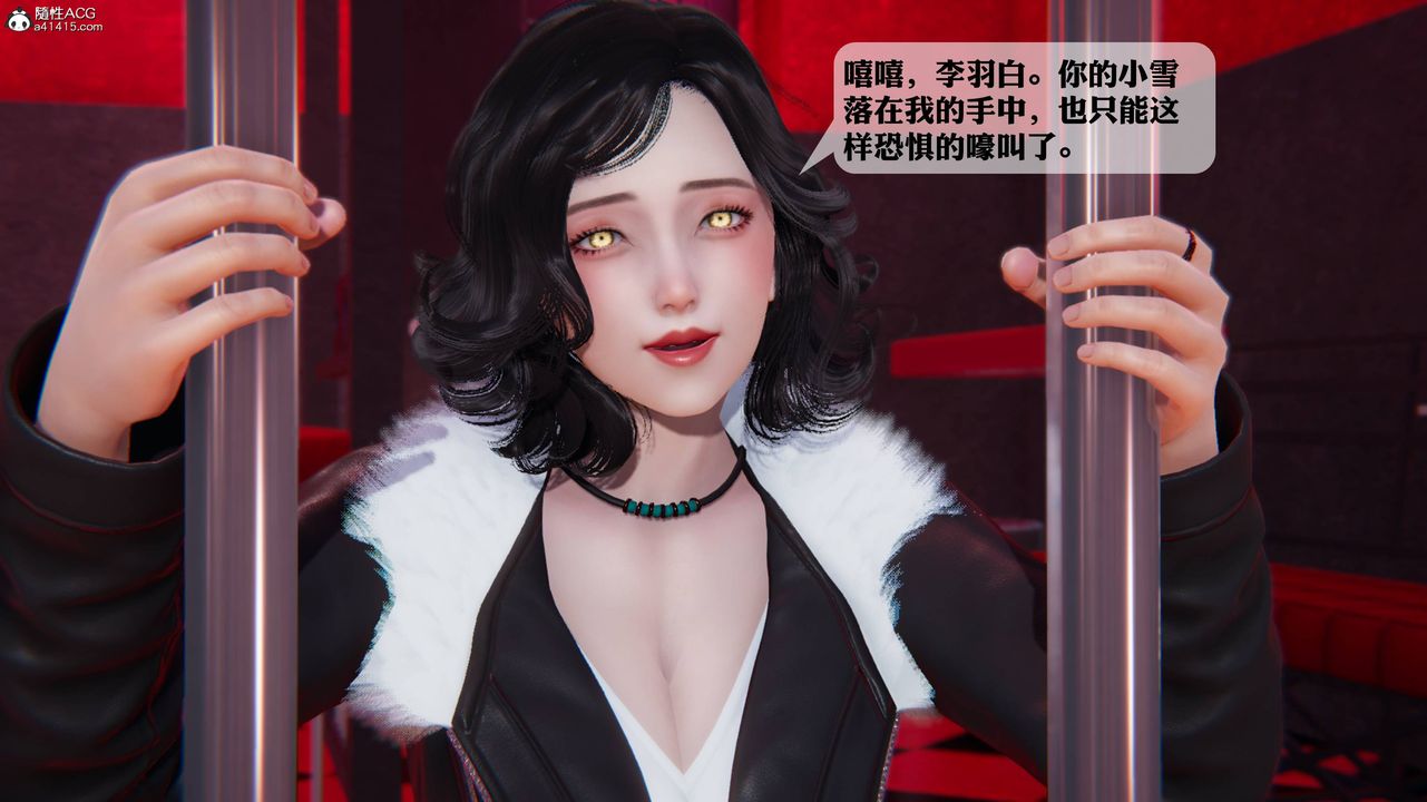 [3D]一夜暴富第12章-01话