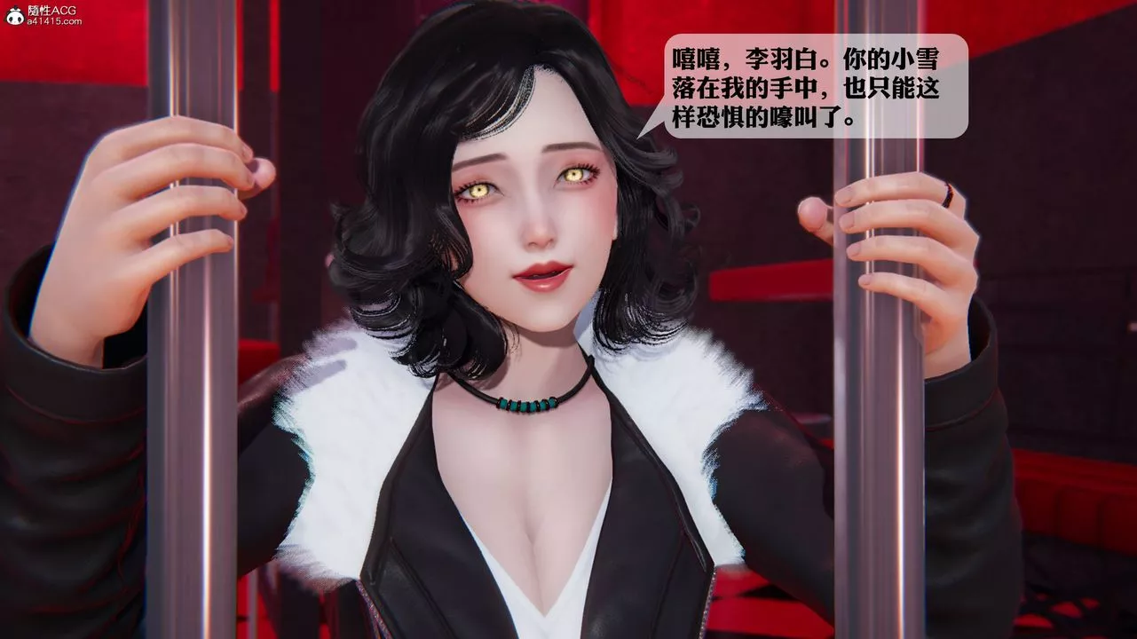 [3D]一夜暴富-第12章-01话 - 图片 13