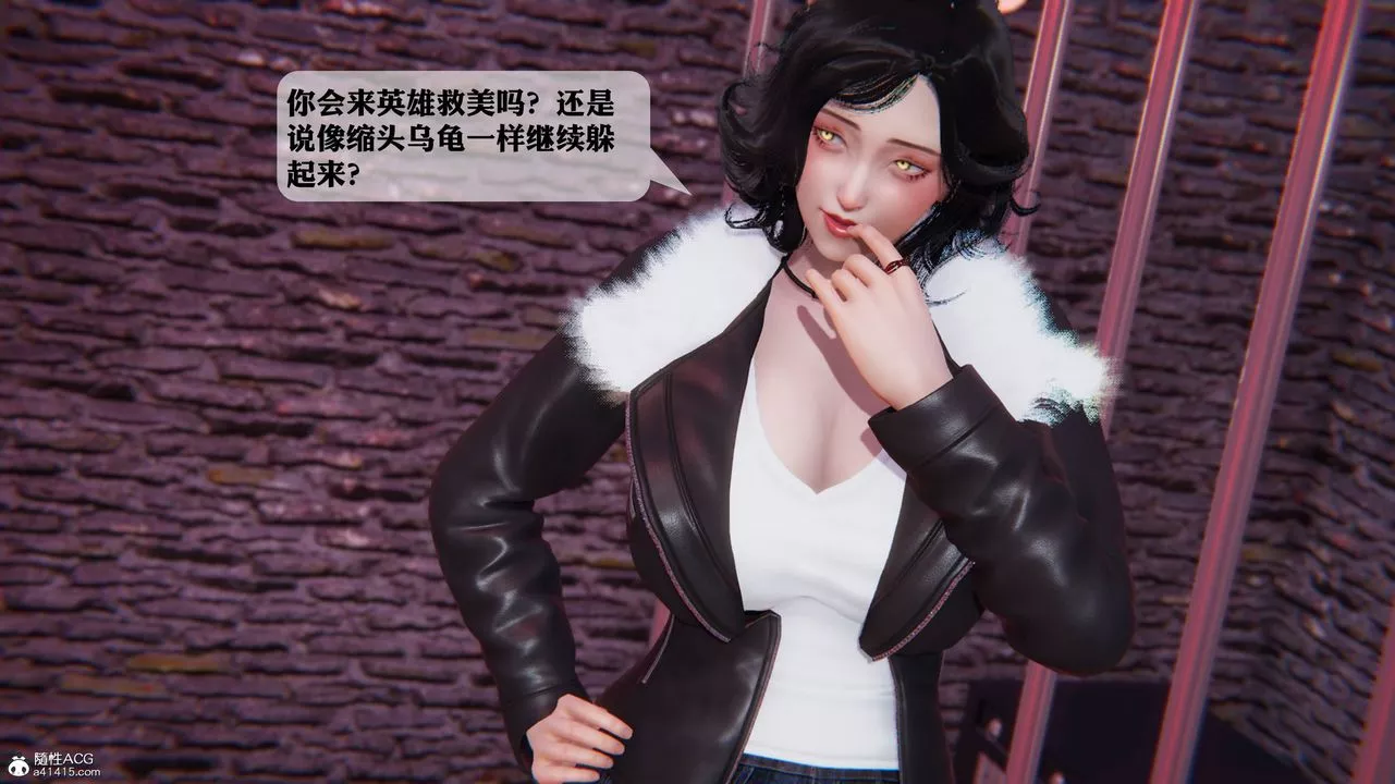 [3D]一夜暴富第12章-01話