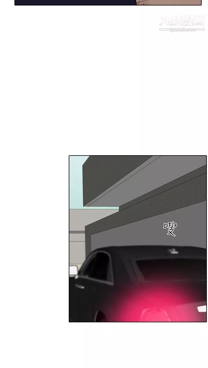 保鑣第22話