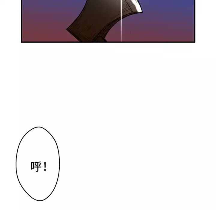 GP-禁区守卫-第3话 - 图片 33
