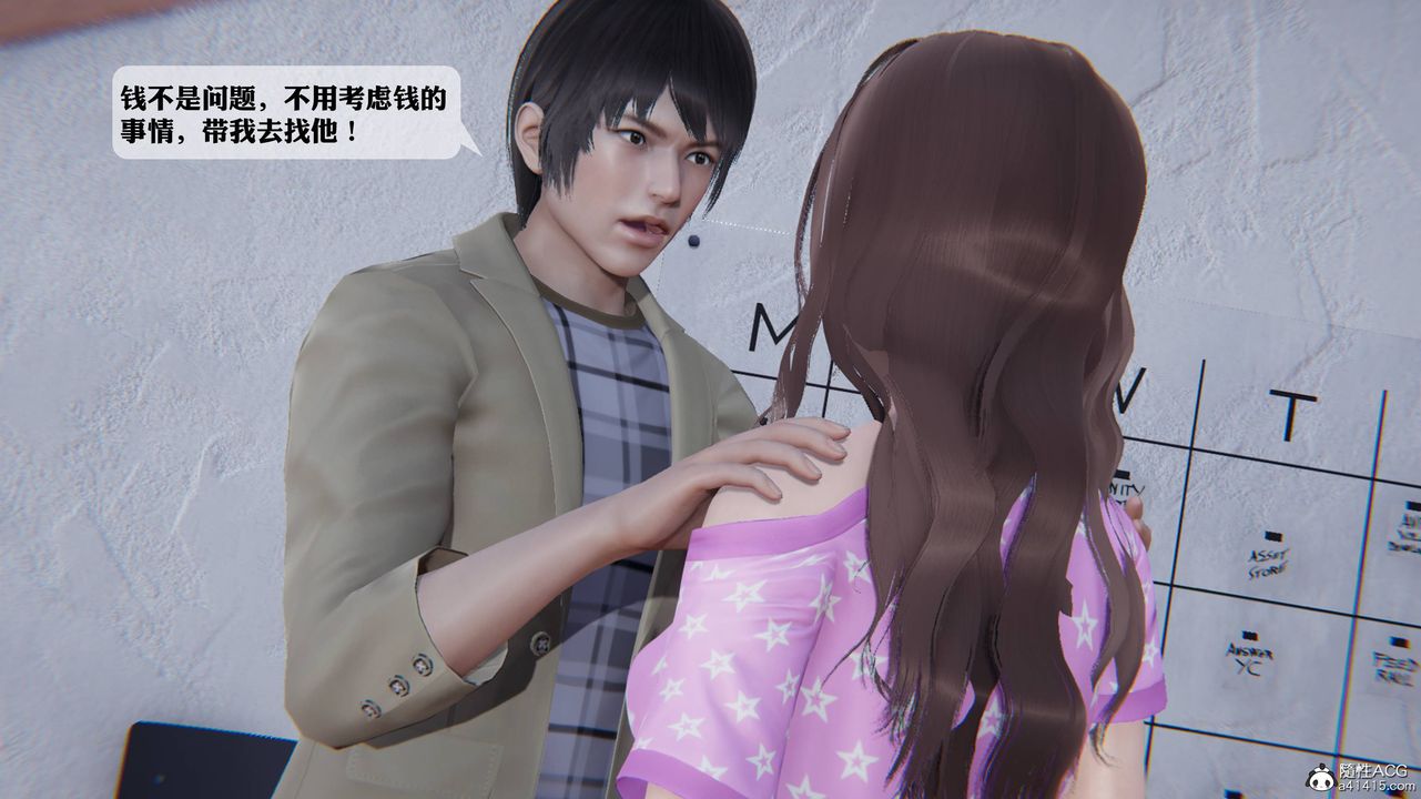 [3D]一夜暴富第12章-01话