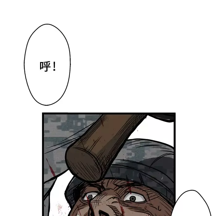GP-禁区守卫-第3话 - 图片 37