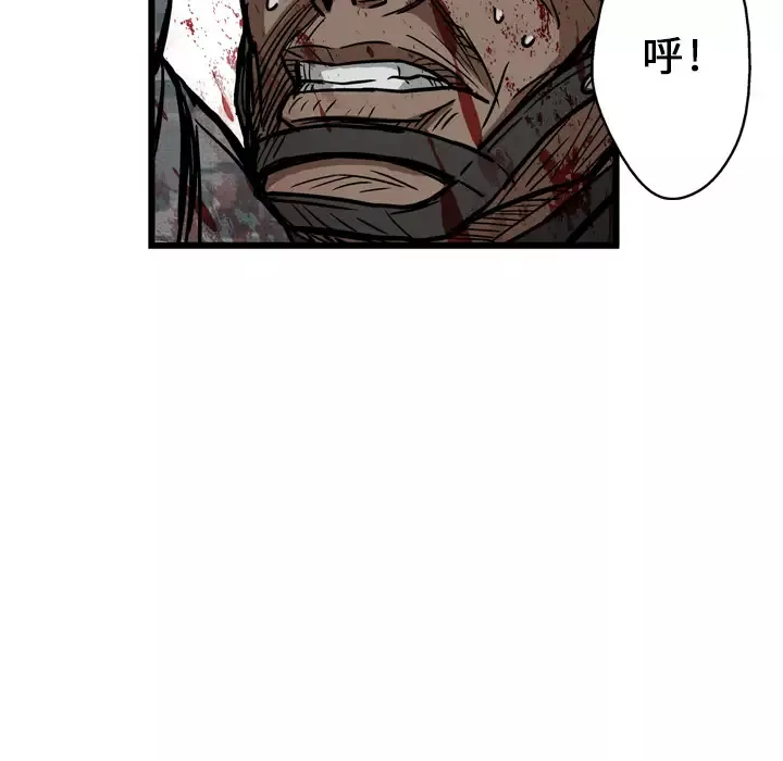GP-禁区守卫-第3话 - 图片 38