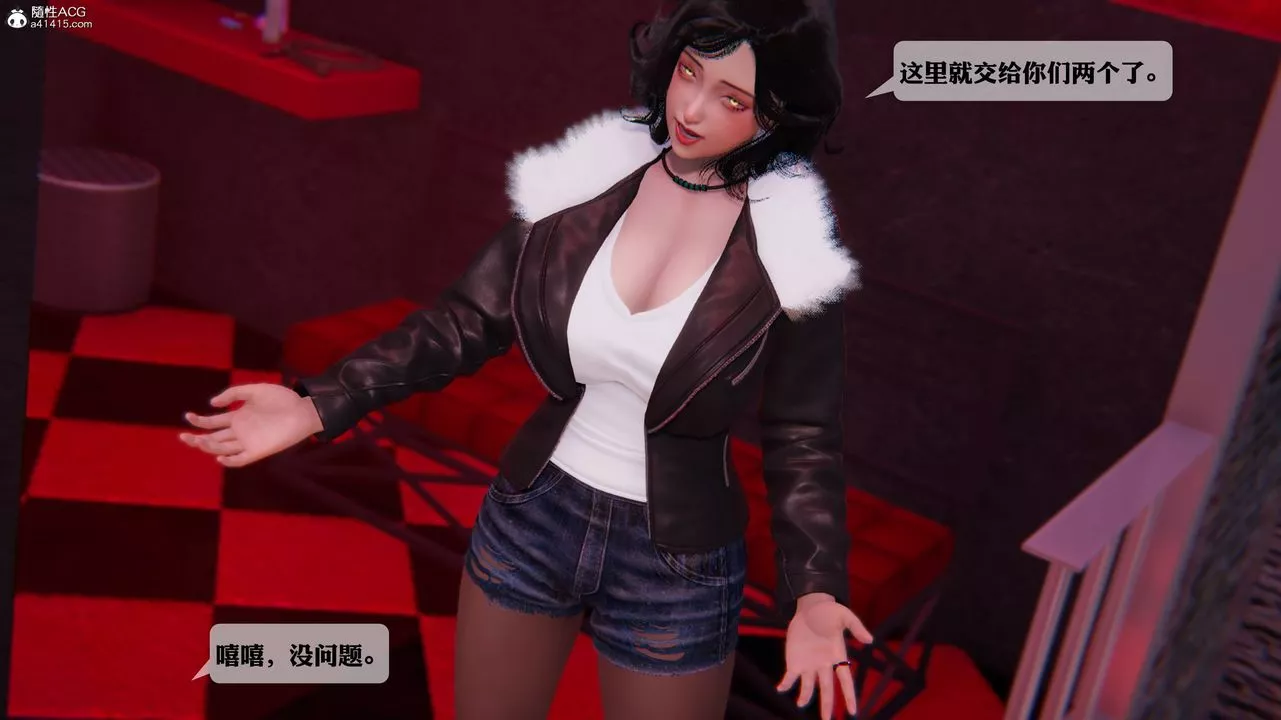 [3D]一夜暴富第12章-01話