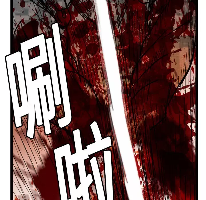 GP-禁区守卫-第3话 - 图片 44