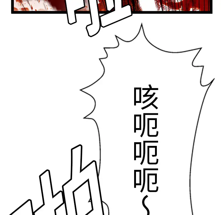 GP-禁区守卫第3话
