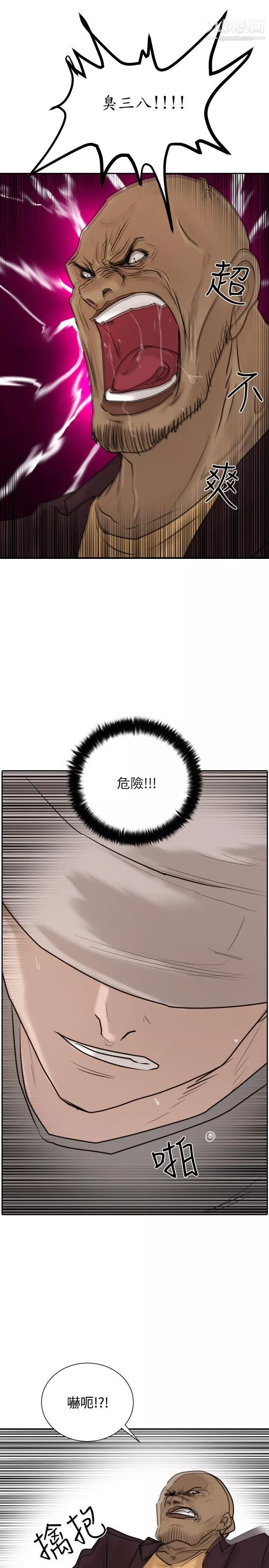 保镳-第23话 - 图片 16