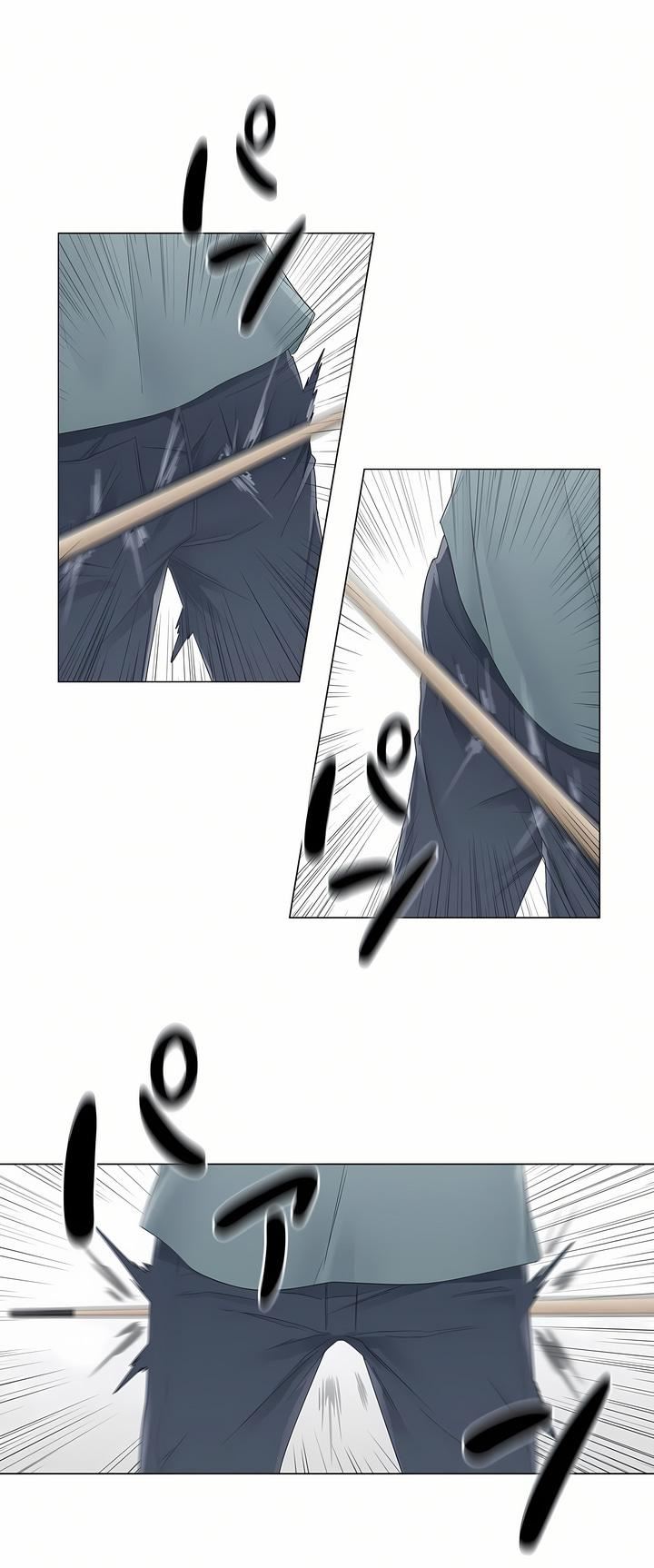 触电!~解封之触~第二季33话