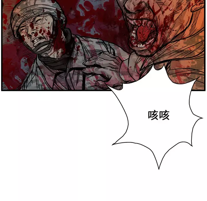 GP-禁区守卫-第3话 - 图片 49