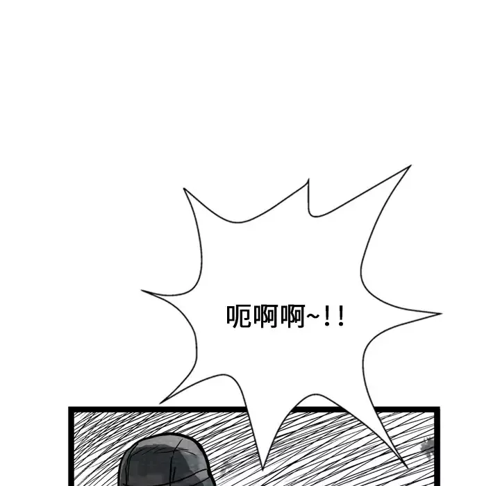 GP-禁区守卫第3话
