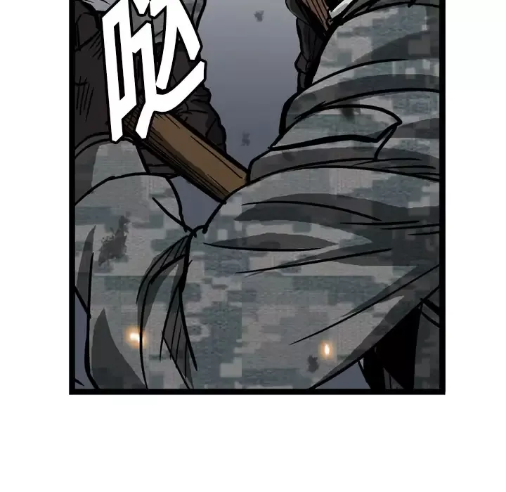 GP-禁区守卫第3话