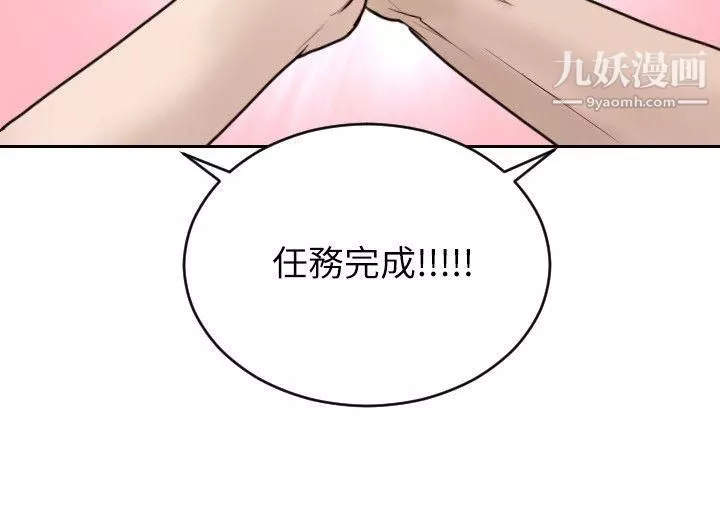 保镳-第23话 - 图片 24