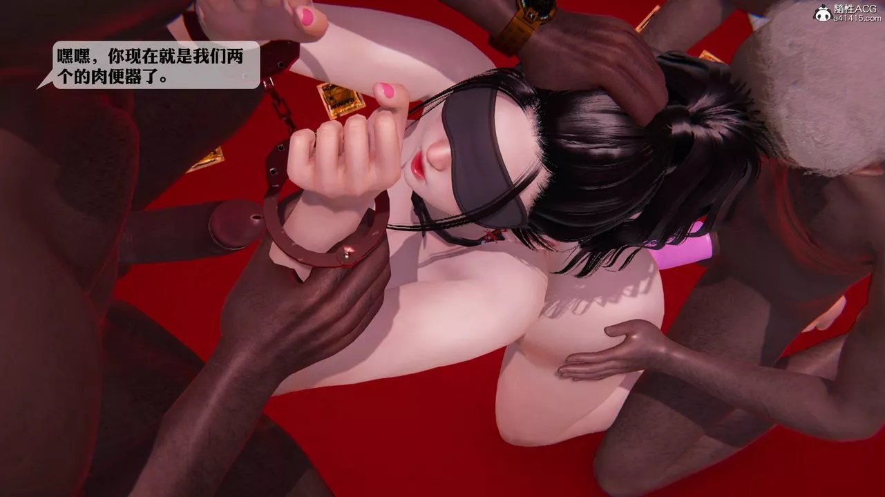 [3D]一夜暴富第12章-01話