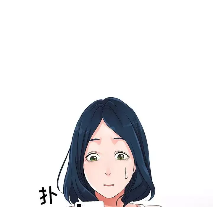 娜娜變身記第8话