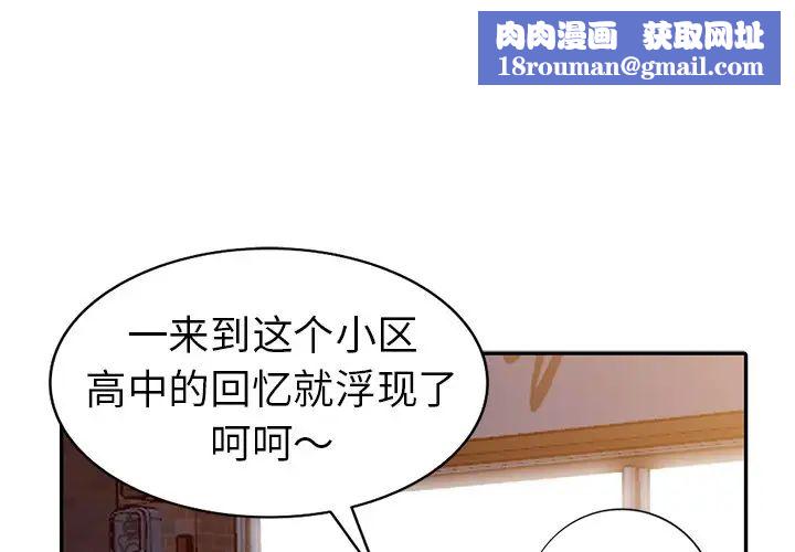 娜娜变身记第9话